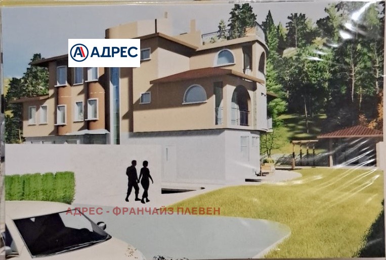 Продава ПАРЦЕЛ, гр. Троян, област Ловеч, снимка 5 - Парцели - 52600016