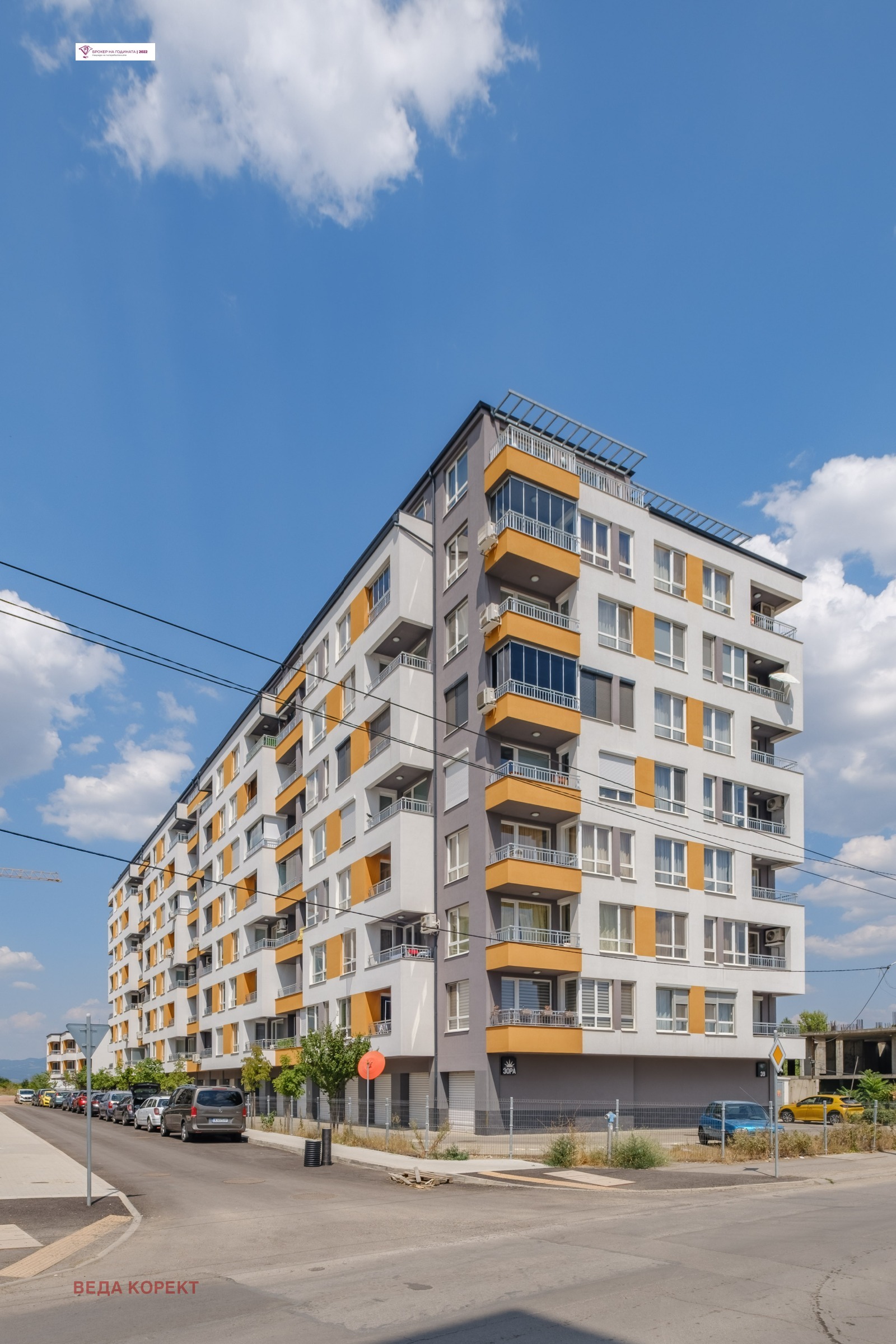 Продава 2-СТАЕН, гр. София, Левски Г, снимка 17 - Апартаменти - 55615707