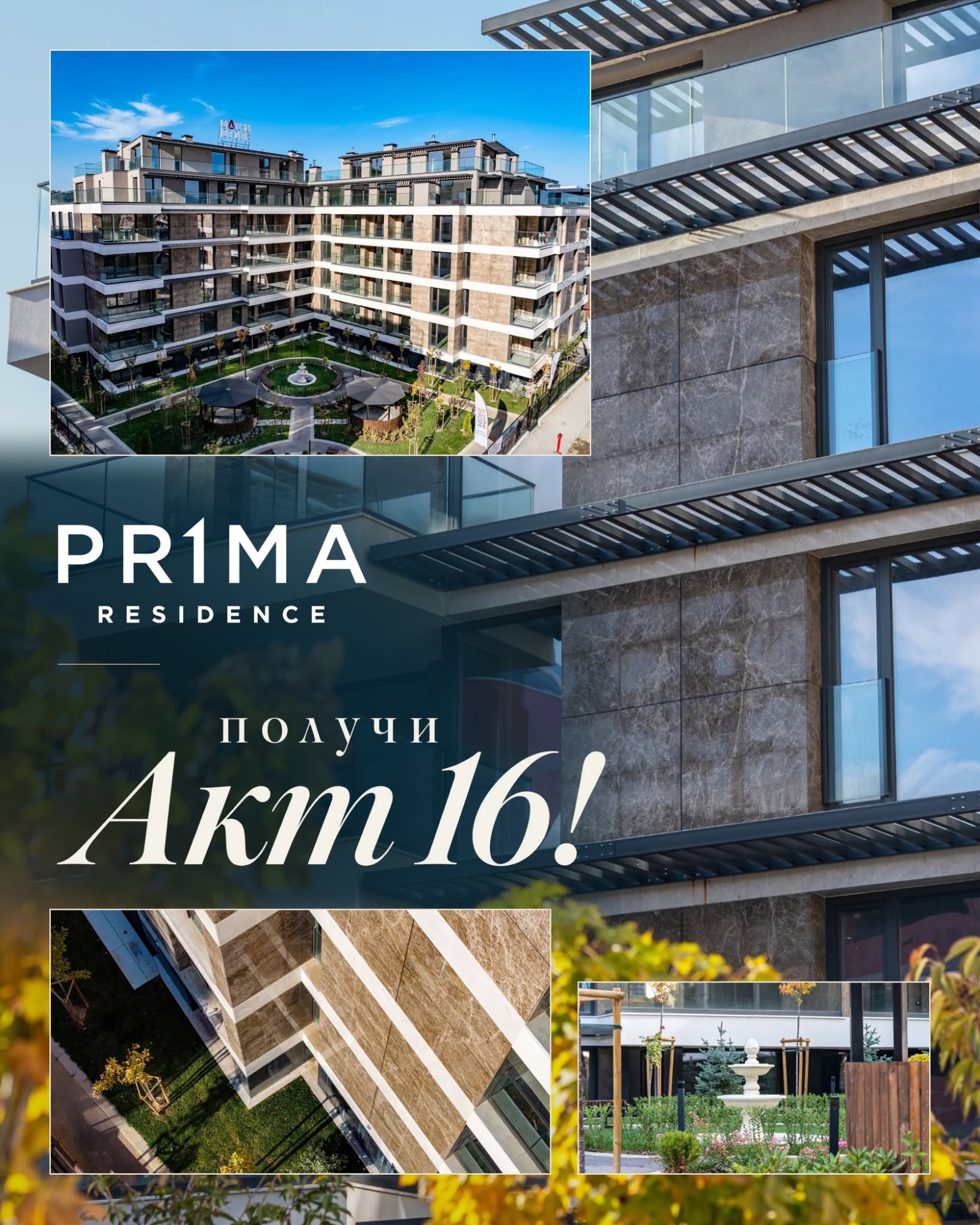 ������� 3-����� | Imot.bg � ����������� 1