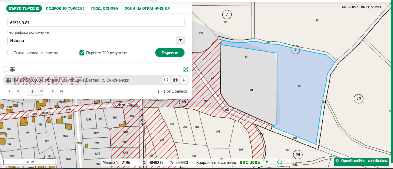 ������� ���������� ���� | Imot.bg � ����������� 1