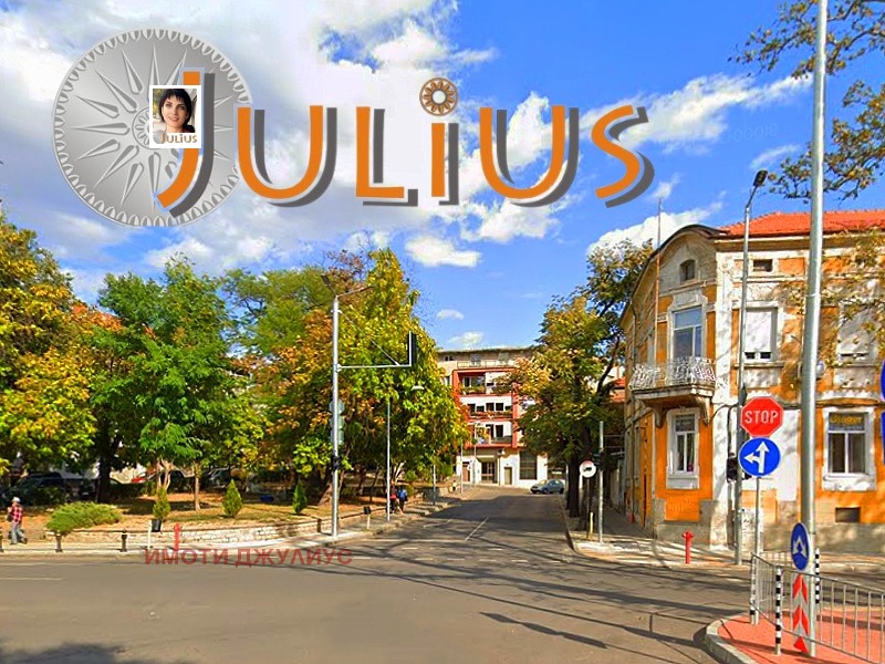 Продава  3-стаен, град Пловдив, Център •  160 000 EUR • ID 62474210 — holmes.bg - [1] 