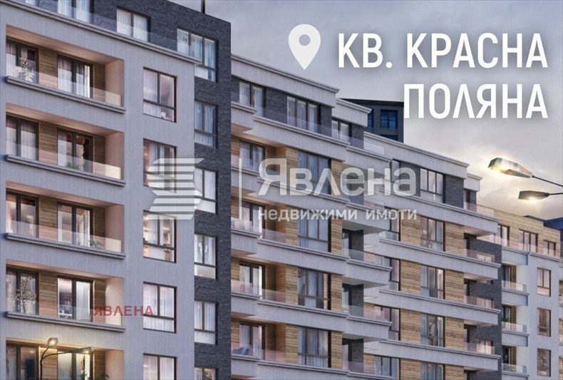 Продава  4-стаен град София , Красна поляна 2 , 135 кв.м | 45024700 - изображение [2]