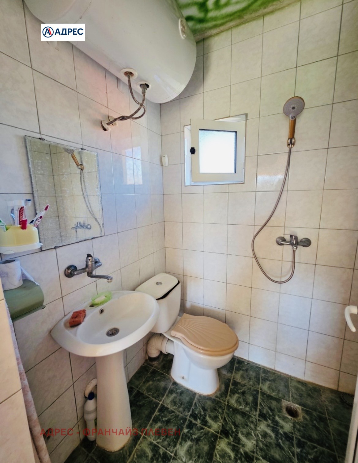 Продава КЪЩА, с. Изгрев, област Плевен, снимка 10 - Къщи - 53885207