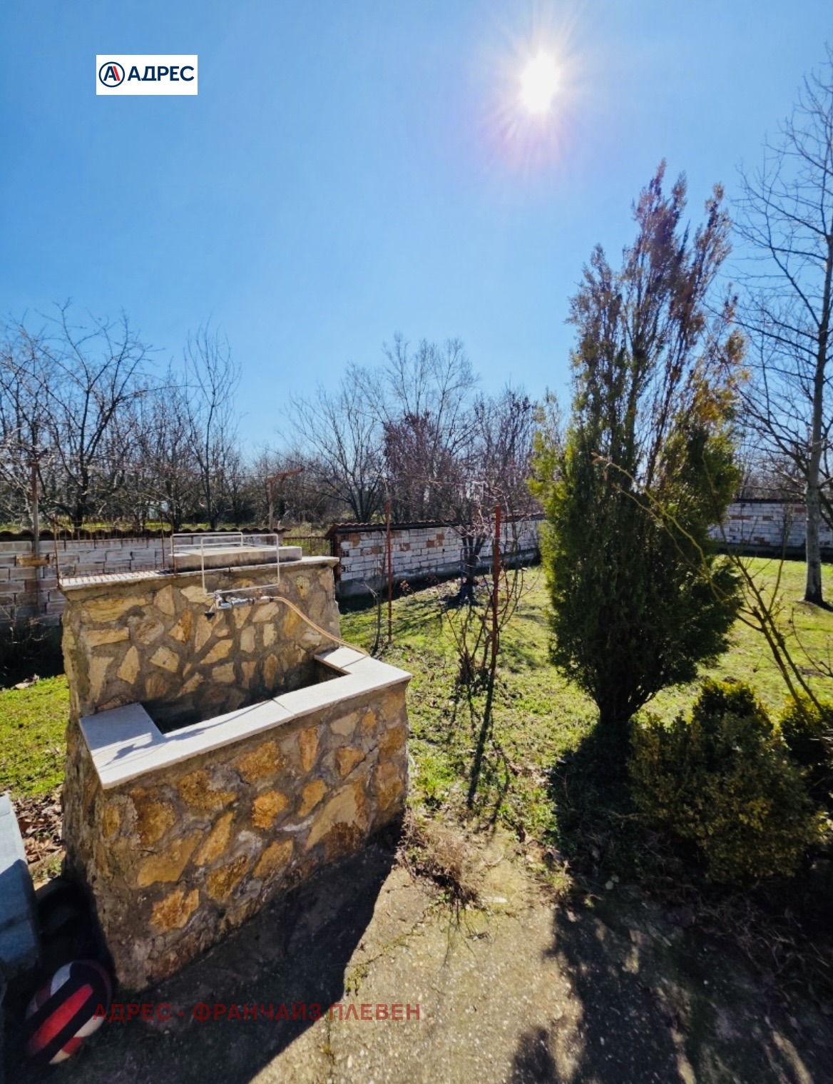 Продава КЪЩА, с. Изгрев, област Плевен, снимка 5 - Къщи - 53885207