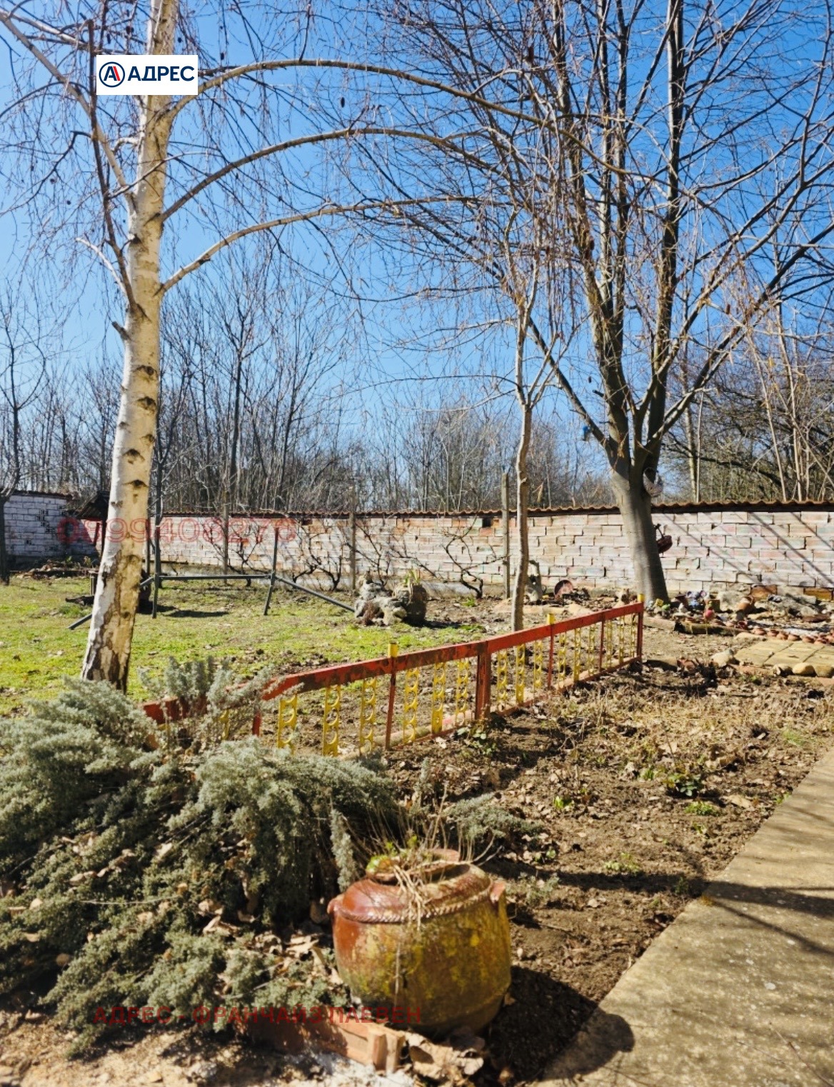 Продава КЪЩА, с. Изгрев, област Плевен, снимка 12 - Къщи - 53885207