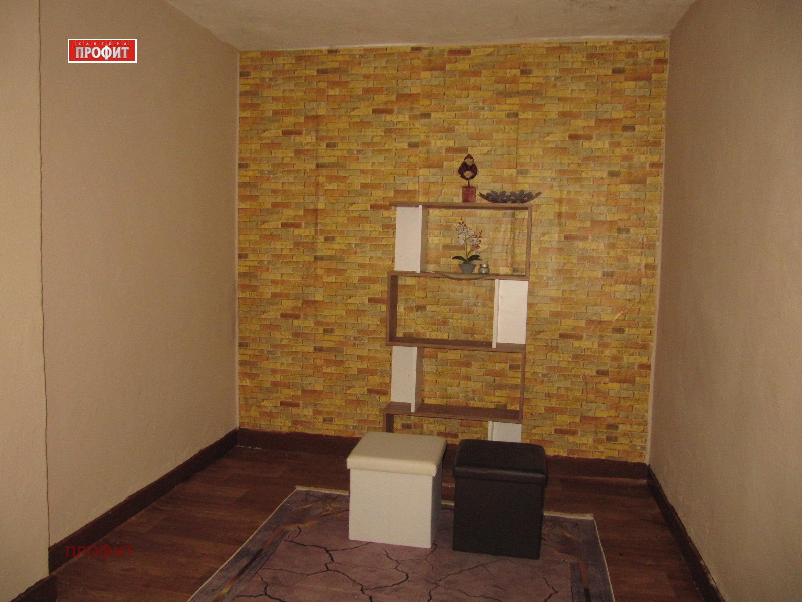 Продава КЪЩА, с. Труд, област Пловдив, снимка 15 - Къщи - 54401937