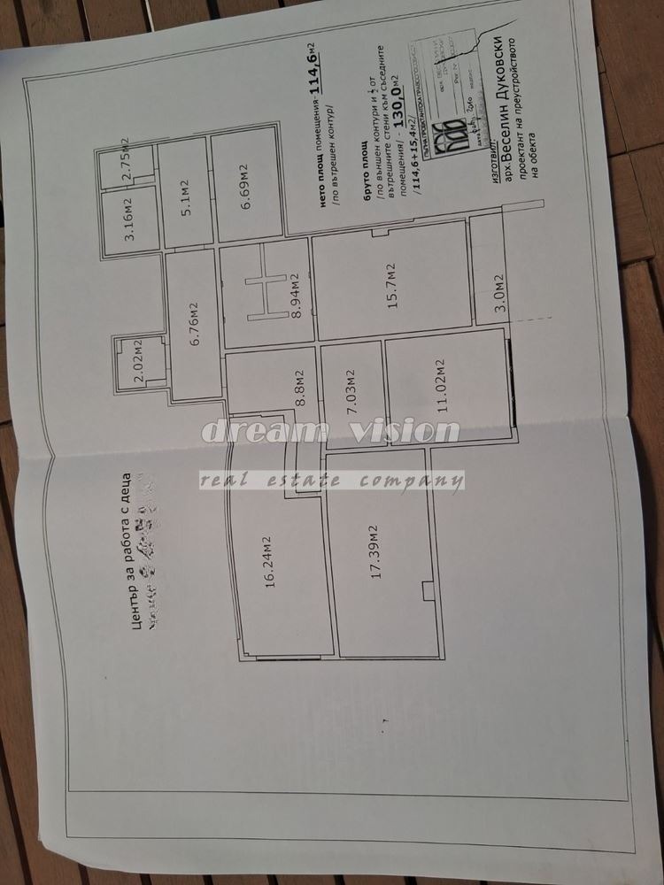 ������� ���� | Imot.bg � ����������� 12