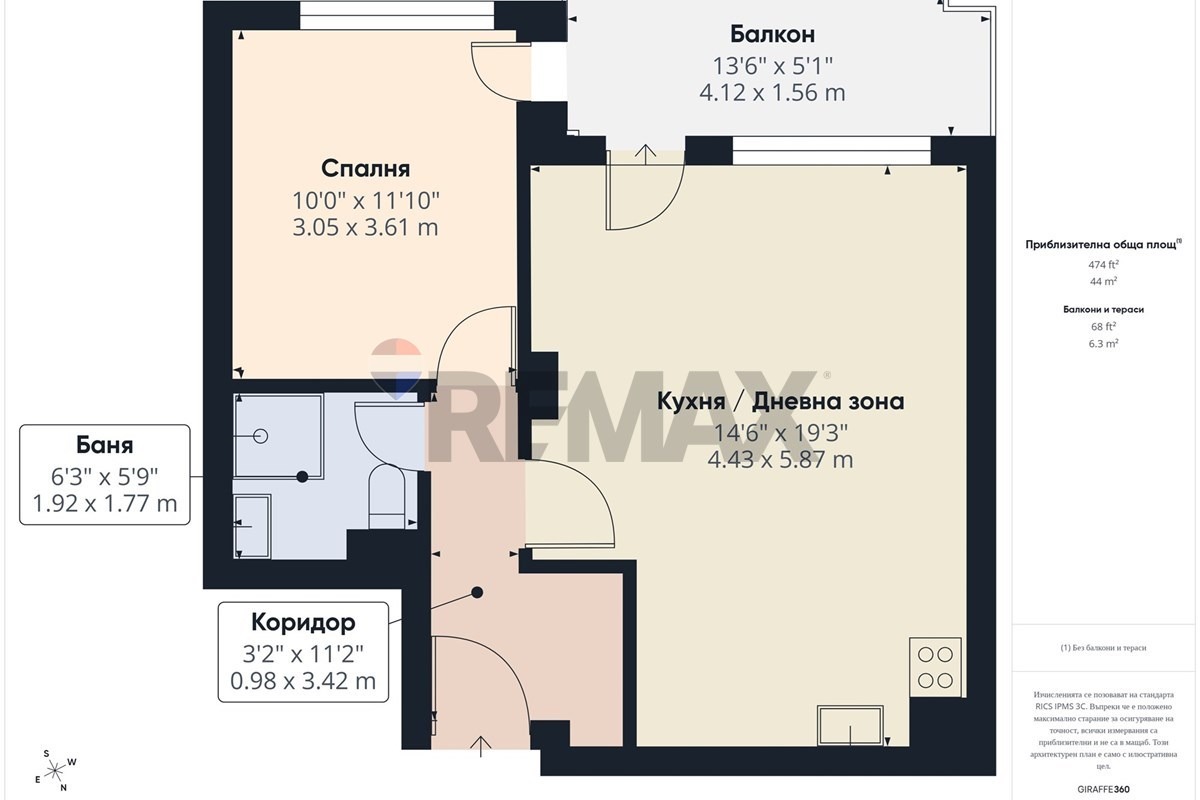 ������� 2-����� | Imot.bg � ����������� 12