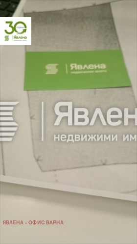 Продава парцел област Варна гр. Аксаково - [1] 