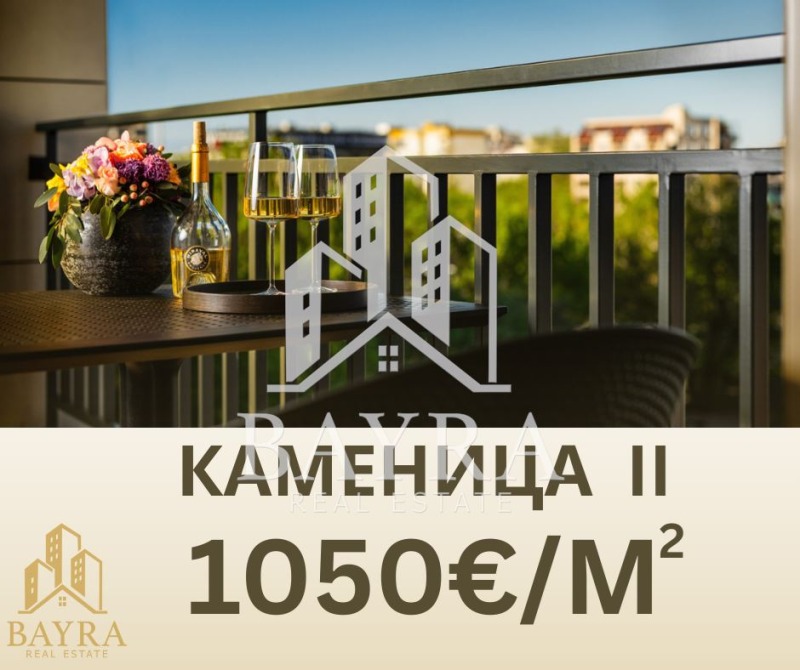 Na prodej  1 ložnice Plovdiv , Kamenica 2 , 71 m2 | 78548698
