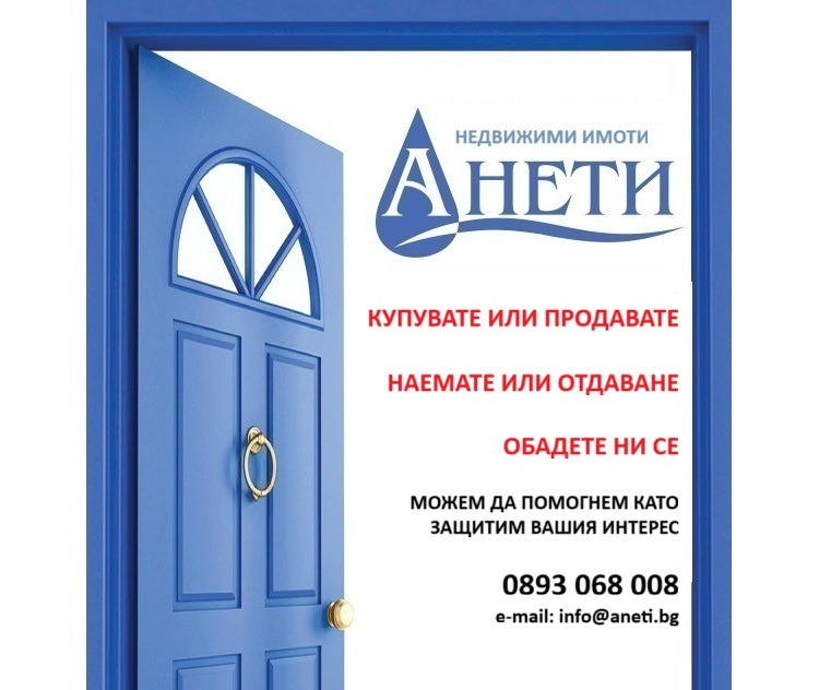 Na sprzedaż  Dom Sofia , Panczarewo , 253 mkw | 61279777 - obraz [17]