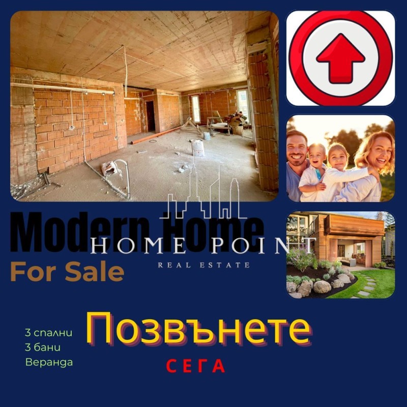 На продаж  Будинок область Пловдив , Марково , 166 кв.м | 97619708