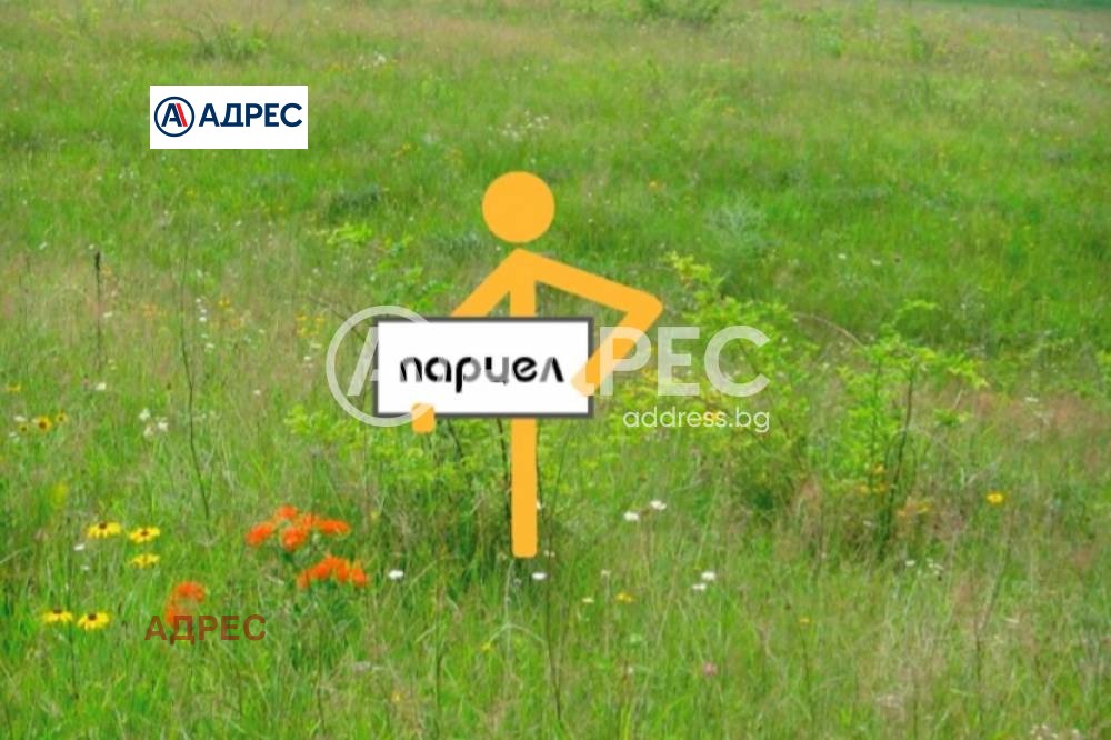 Продава ПАРЦЕЛ, гр. Аксаково, област Варна