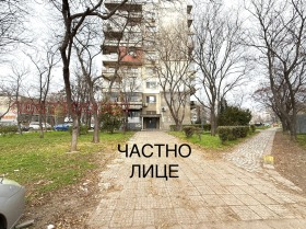 ������� 2-����� | Imot.bg � ����� ������ 7