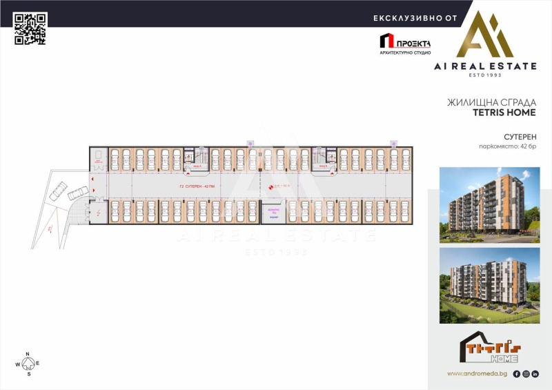 En venta  2 dormitorios Pleven , Druzhba 1 , 101 metros cuadrados | 71209693 - imagen [14]