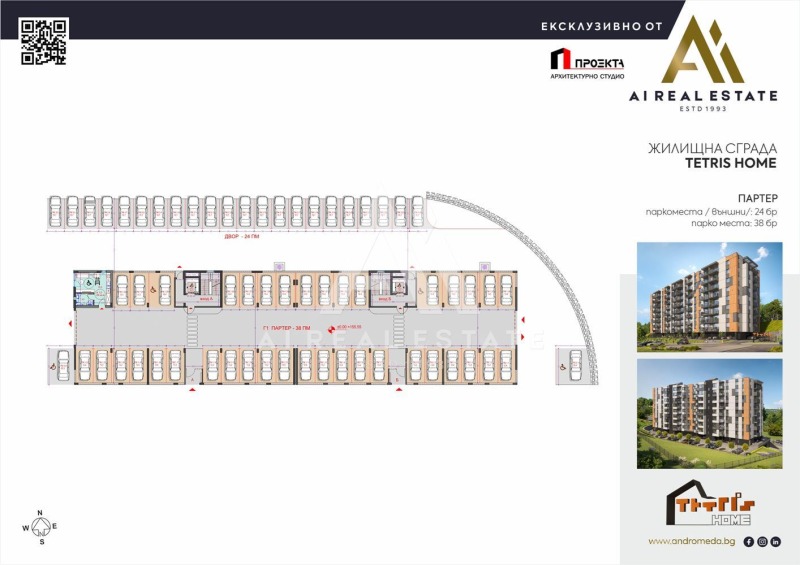 En venta  2 dormitorios Pleven , Druzhba 1 , 101 metros cuadrados | 71209693 - imagen [13]