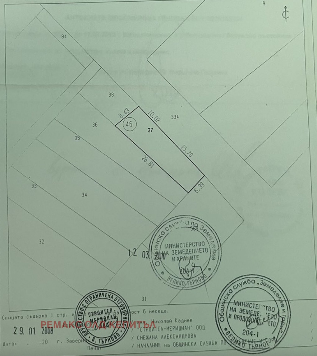 Продава ЗЕМЕДЕЛСКА ЗЕМЯ, гр. Дебелец, област Велико Търново, снимка 2 - Земеделска земя - 46520266