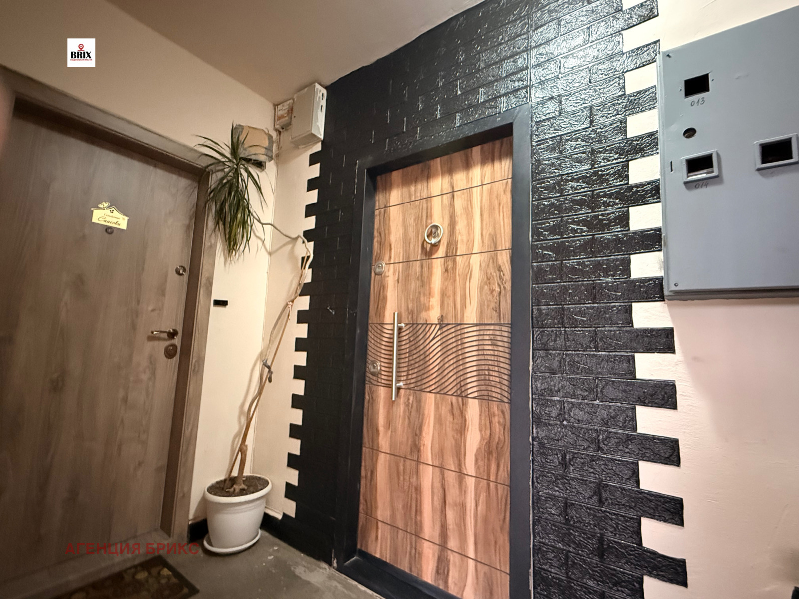 ������� 2-����� | Imot.bg � ����������� 13