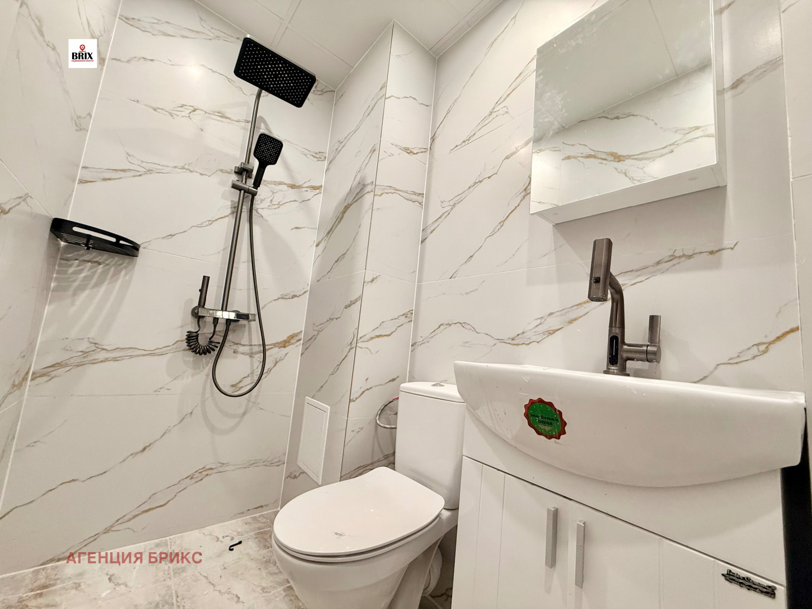 ������� 2-����� | Imot.bg � ����������� 11