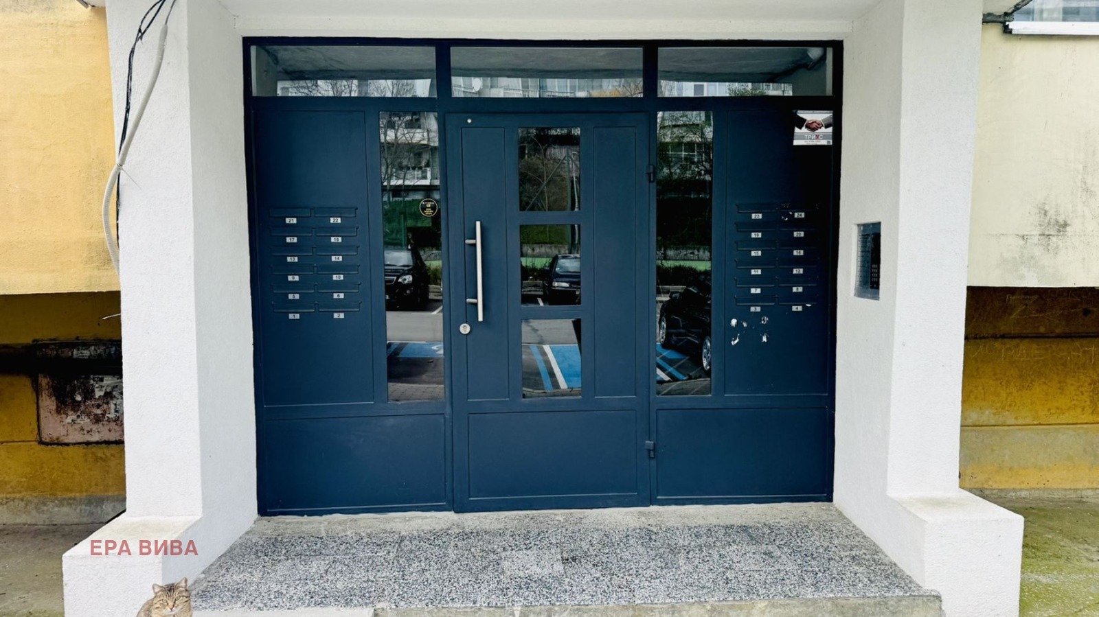 ������� 2-����� | Imot.bg � ����������� 10