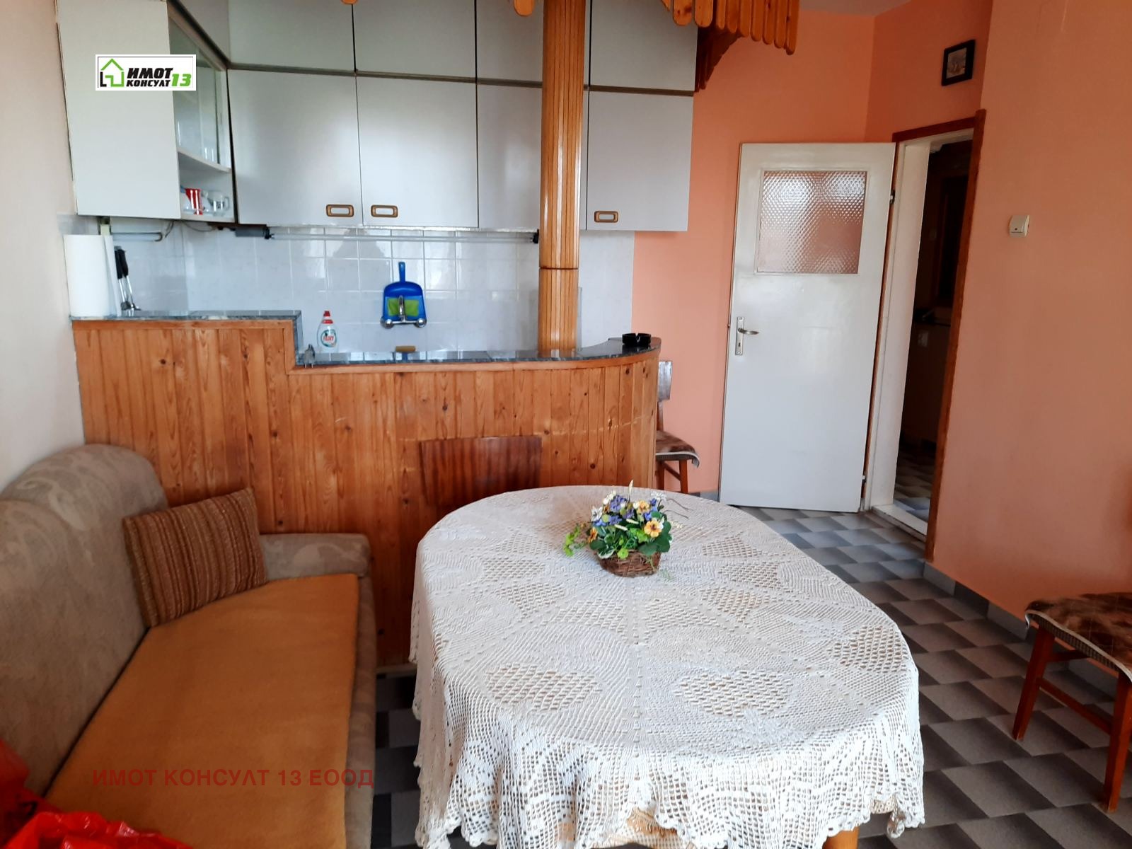 ������� 2-����� | Imot.bg � ����������� 7