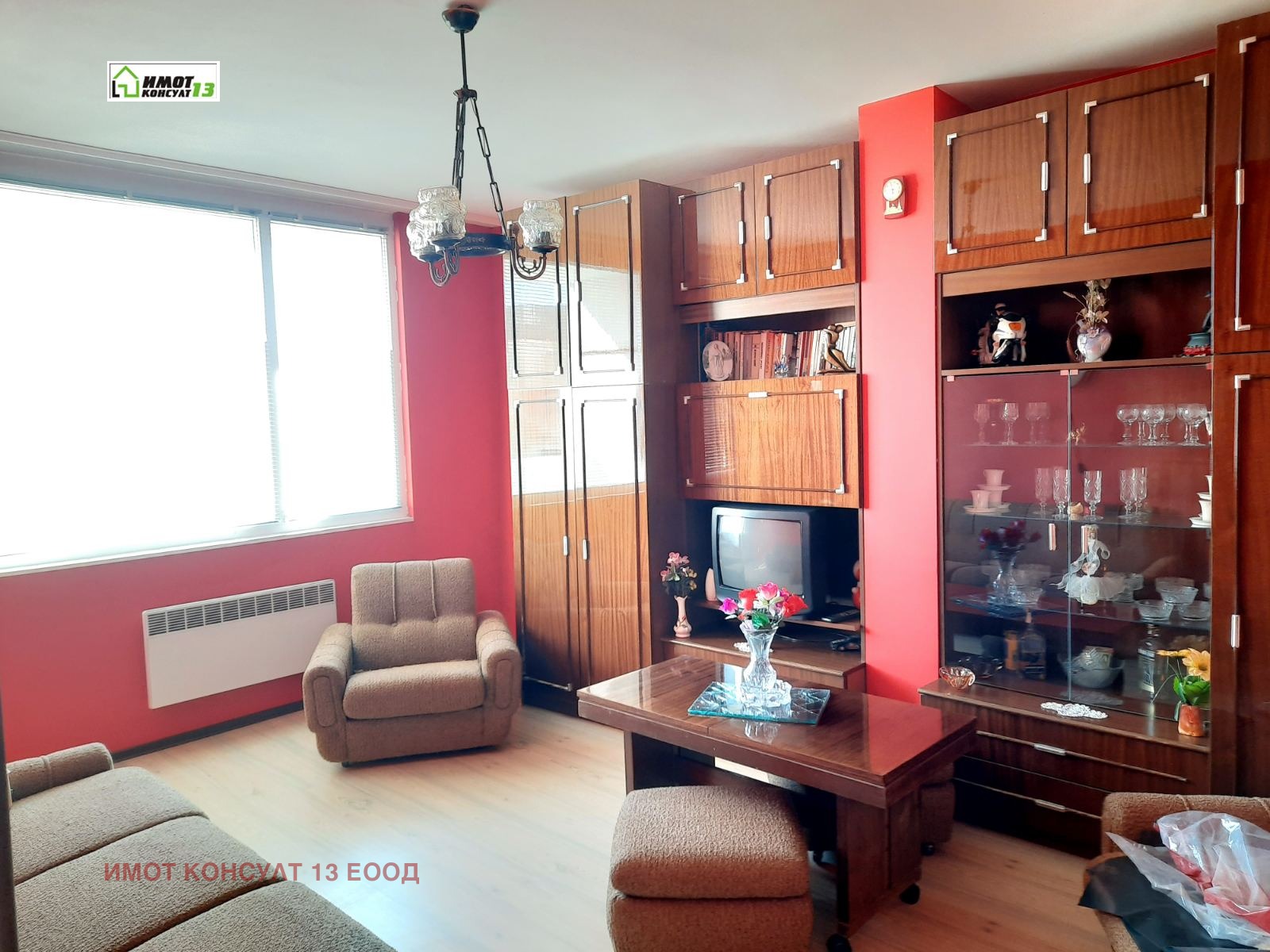 ������� 2-����� | Imot.bg � ����������� 1