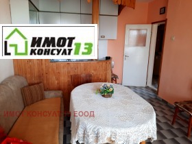 ������� 2-����� | Imot.bg � ����� ������ 7