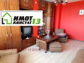 ������� 2-����� | Imot.bg � ����� ������ 3