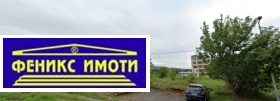 Сюжет Румена войвода, Кюстендил 1