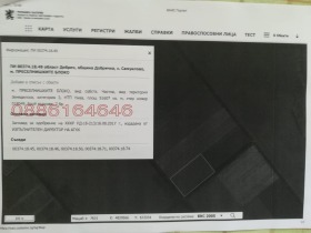 ������� ���������� ���� | Imot.bg � ����� ������ 2