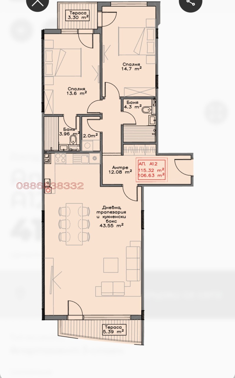 À vendre  2 chambres Sofia , Vitocha , 137 m² | 64667883 - image [4]