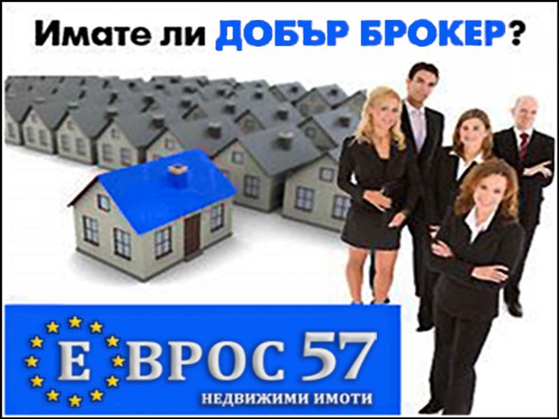 Til salgs  Plott Plovdiv , Industrialna zona - Sever , 6223 kvm | 23703224 - bilde [4]