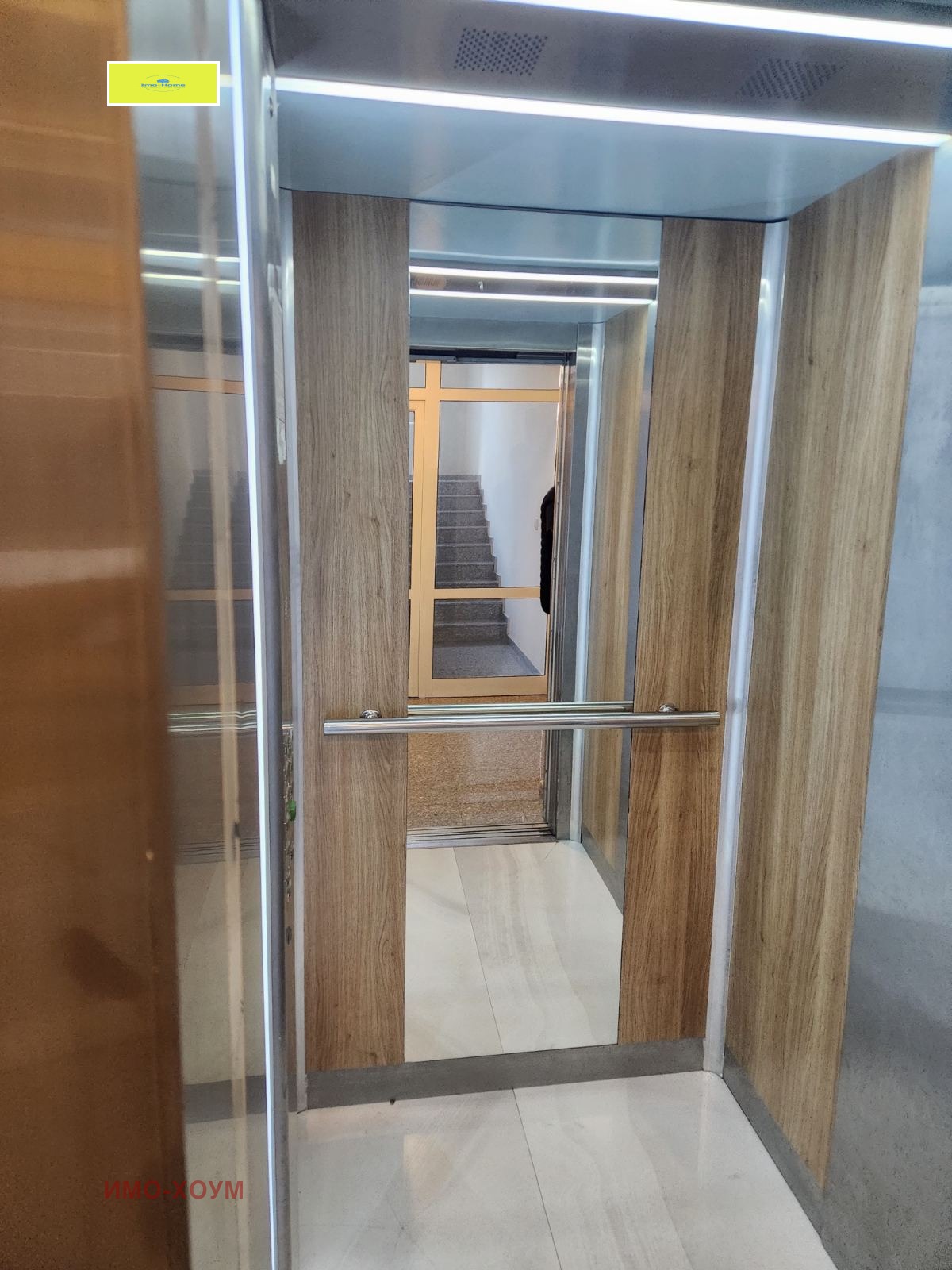 Продава 2-СТАЕН, гр. София, Банишора, снимка 14 - Апартаменти - 53678651