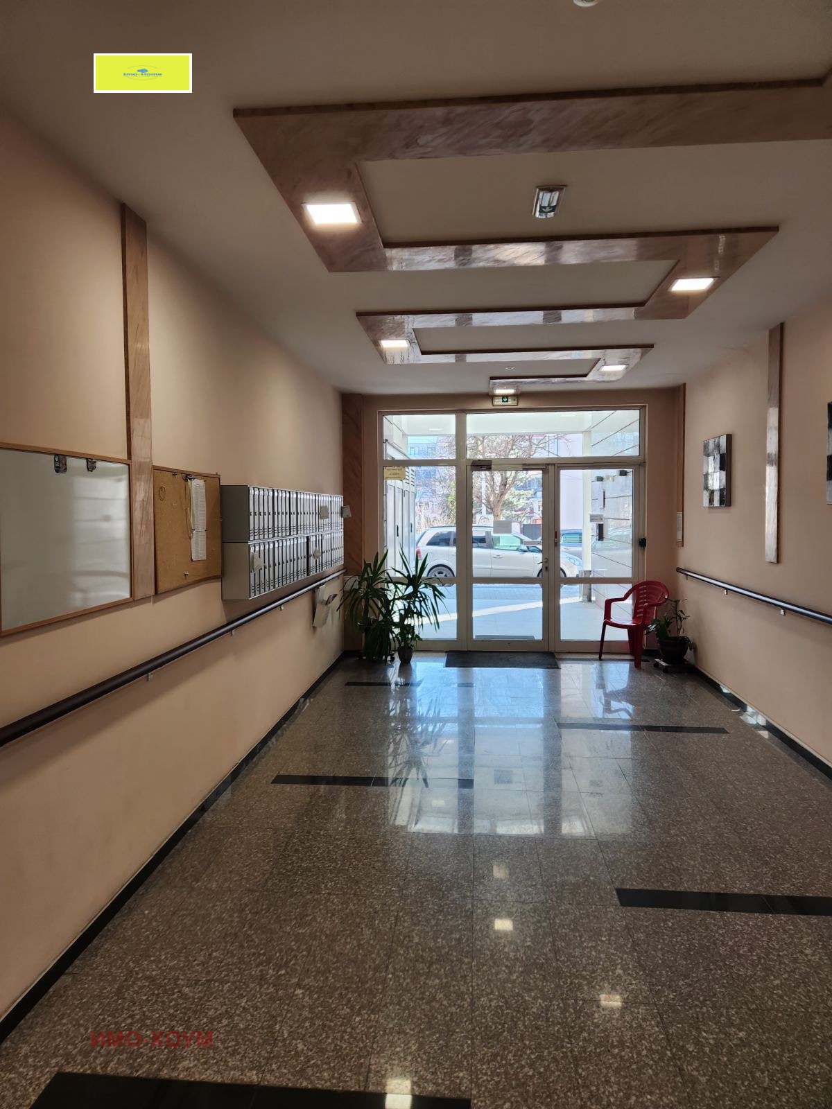 Продава 2-СТАЕН, гр. София, Банишора, снимка 16 - Апартаменти - 53678651