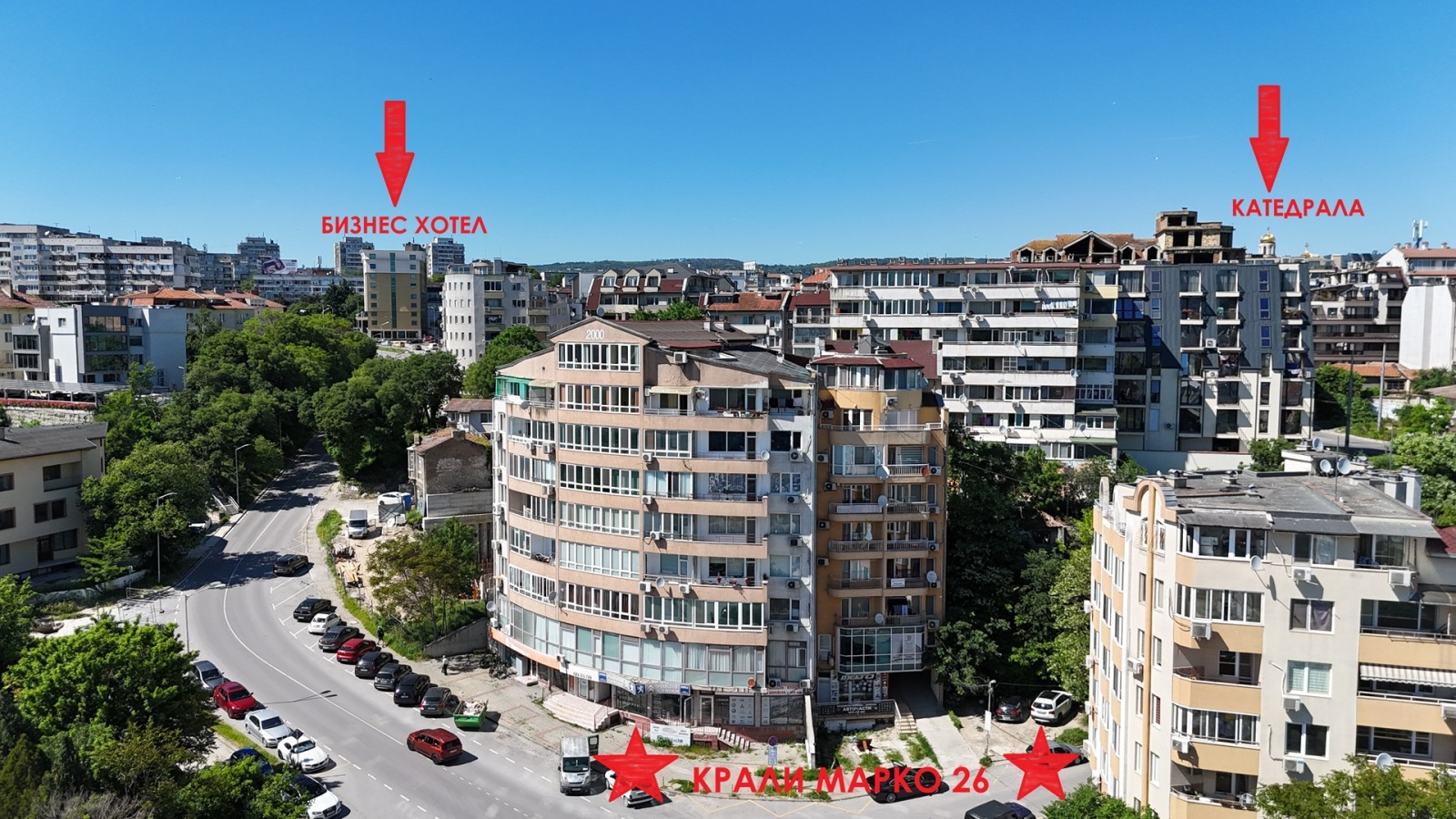 Продава 3-СТАЕН, гр. Варна, Център