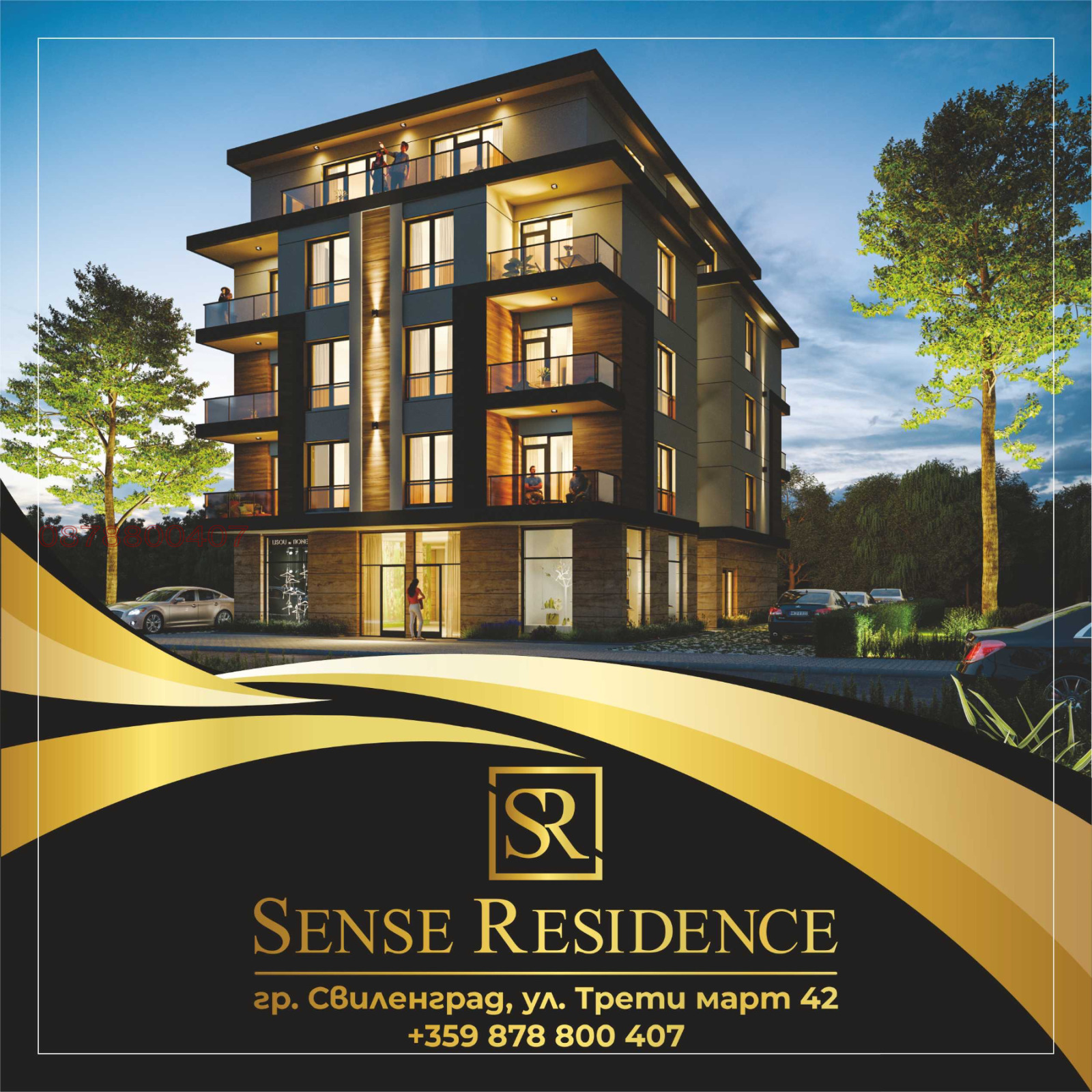 Продава 4-СТАЕН, гр. Свиленград, област Хасково, снимка 3 - Апартаменти - 53959379