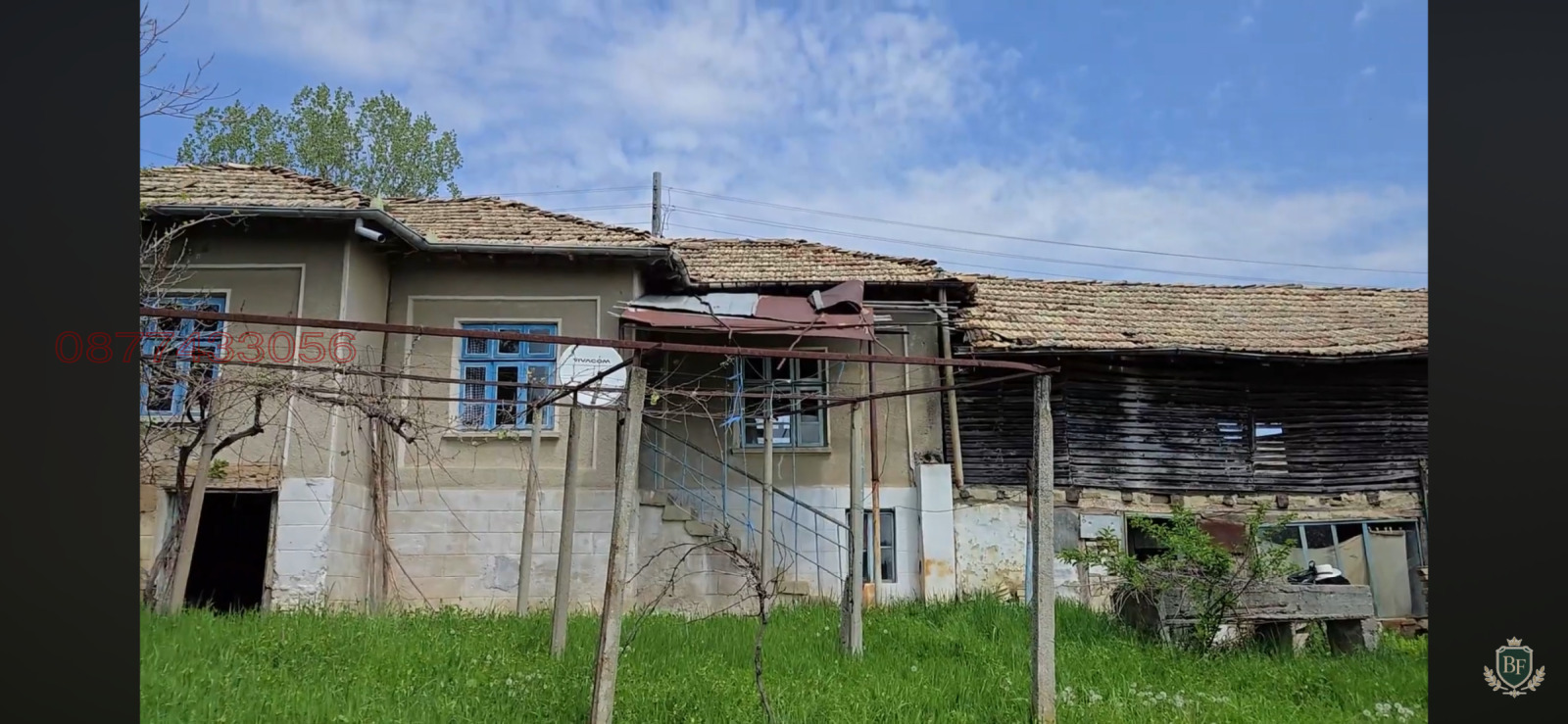 Продава КЪЩА, с. Конак, област Търговище