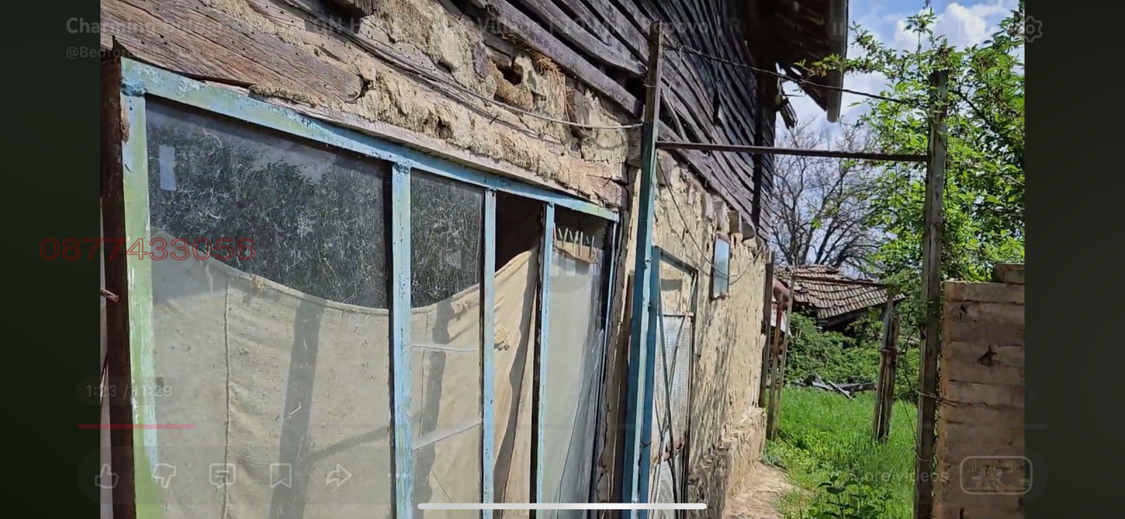 Продава КЪЩА, с. Конак, област Търговище, снимка 11 - Къщи - 55615323