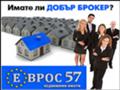 Продава ПАРЦЕЛ, град Пловдив, Индустриална зона - Север • 350000 лв. • 15497207 — Holmes.bg