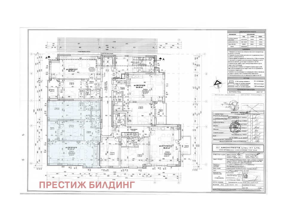������� 3-����� | Imot.bg � ����������� 6
