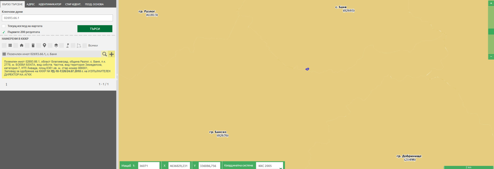 ������� ������ | Imot.bg � ����������� 1