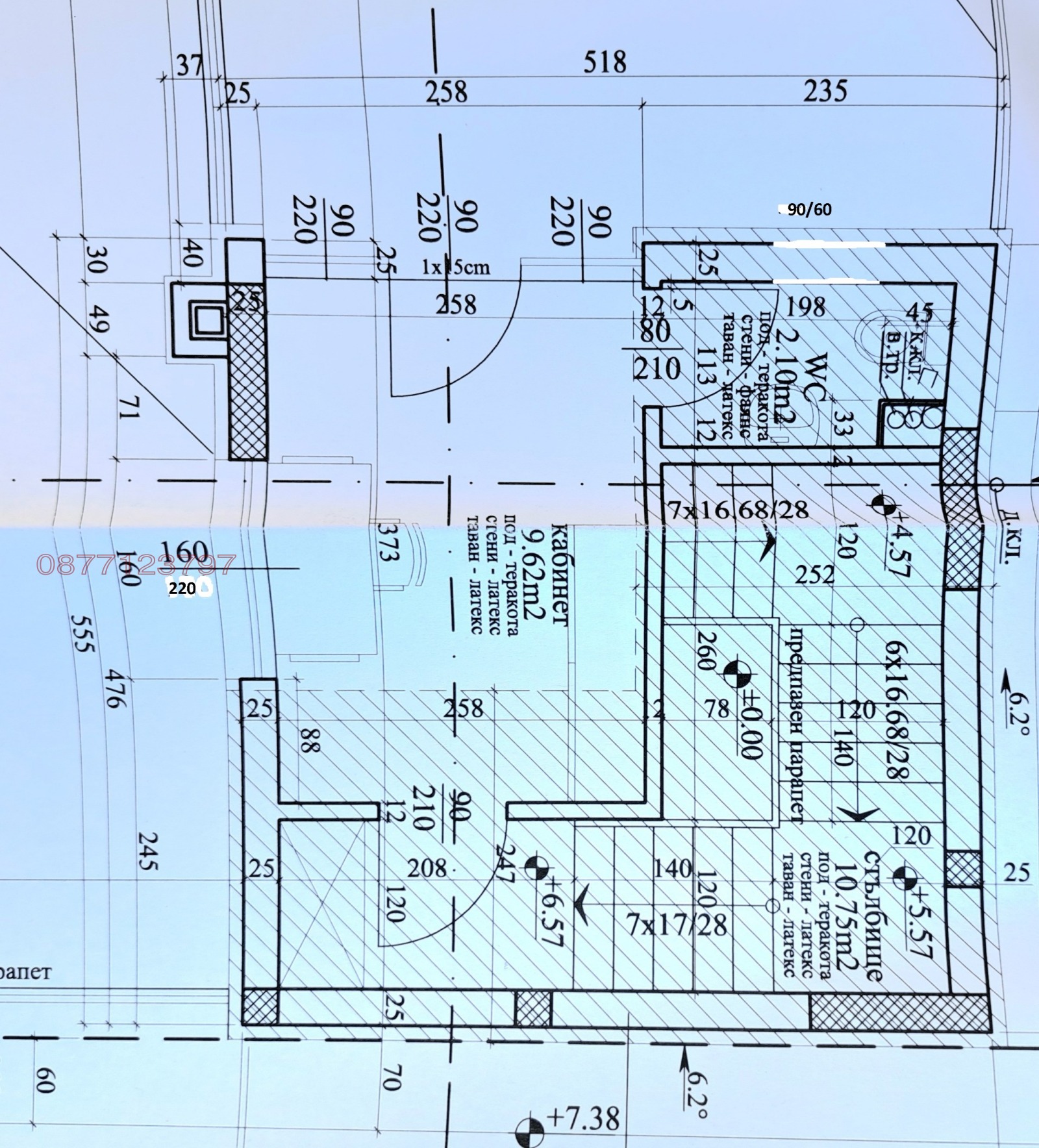 Продава КЪЩА, гр. Варна, м-т Евксиноград, снимка 10 - Къщи - 54212695