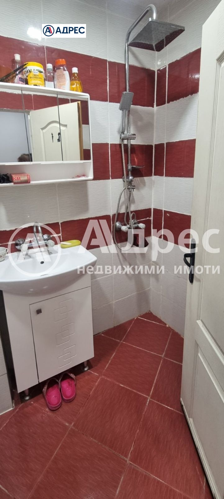 ������� 3-����� | Imot.bg � ����������� 8