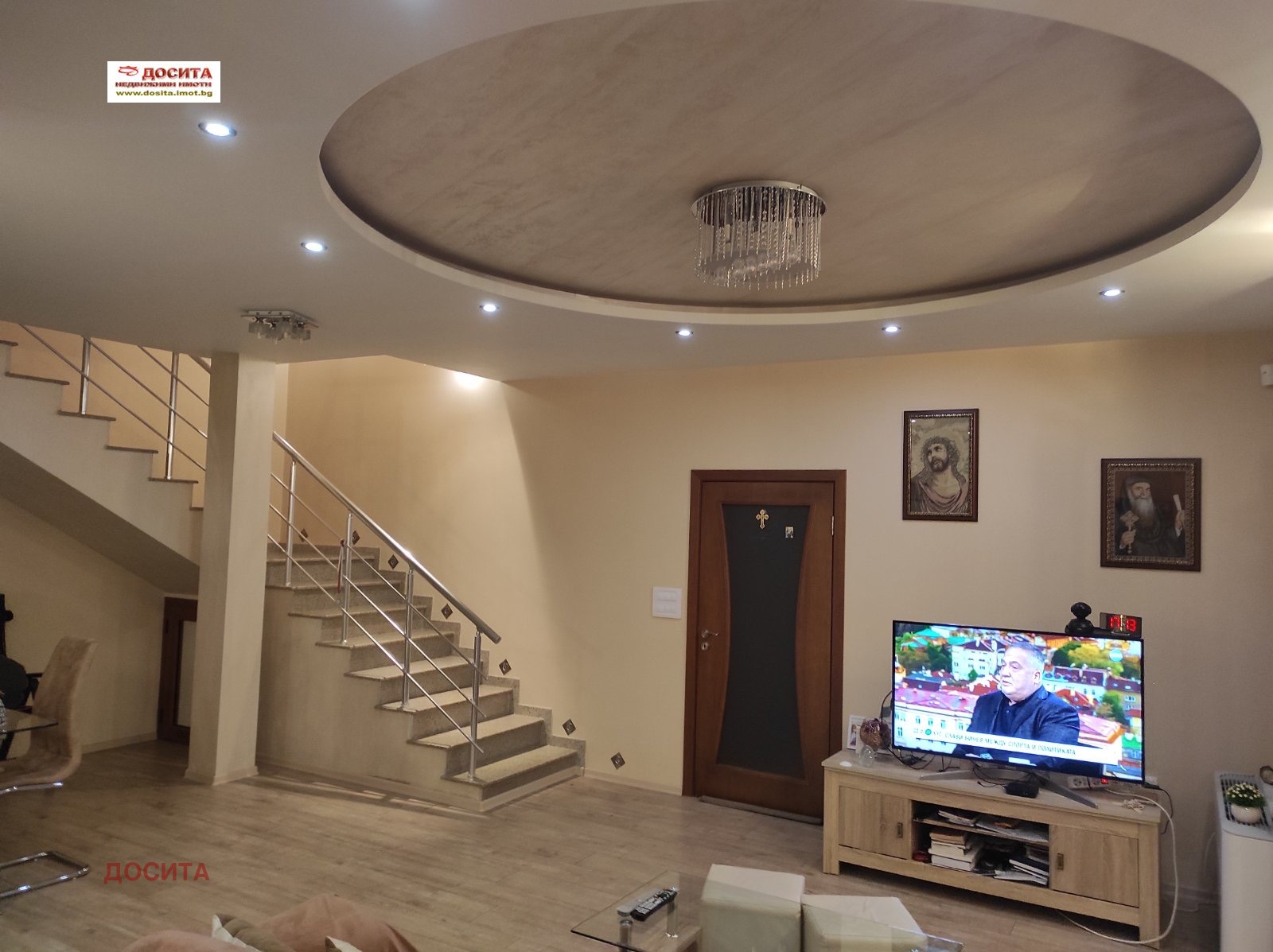 Продава КЪЩА | Imot.bg — изображение 5