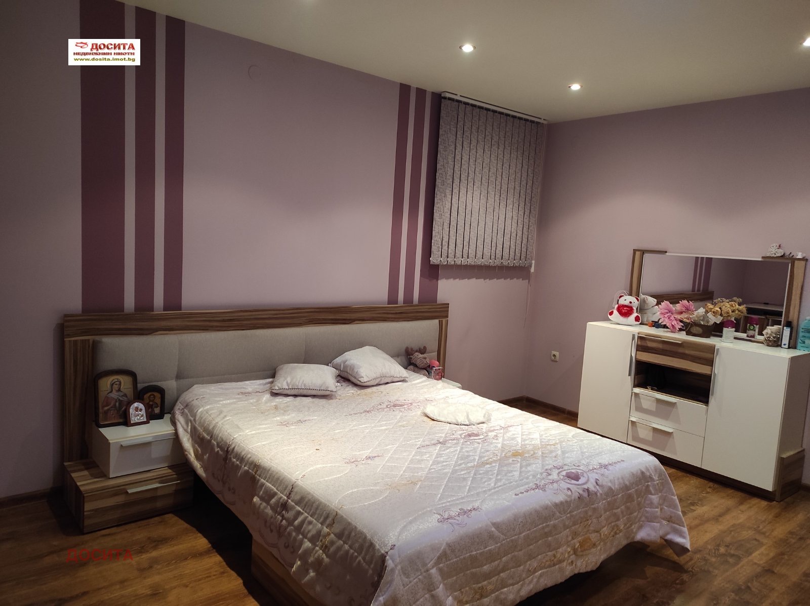 Продава КЪЩА | Imot.bg — изображение 13