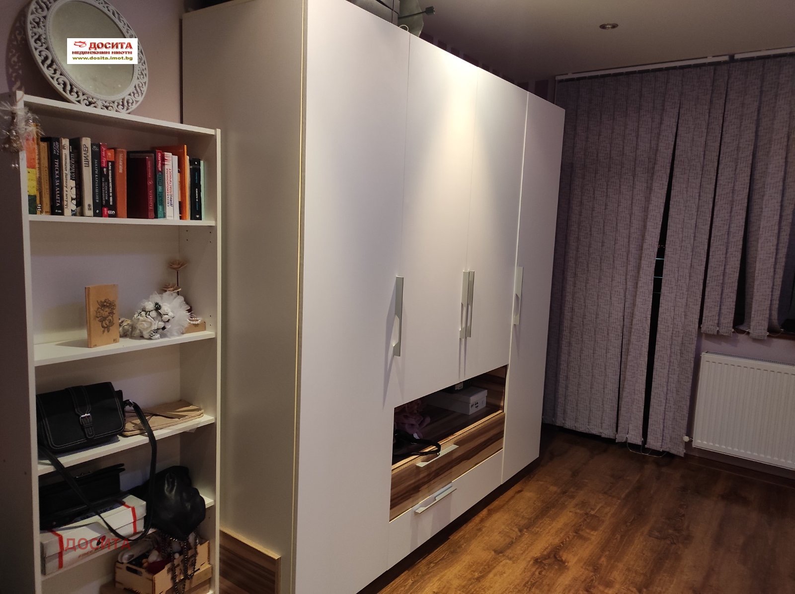 Продава КЪЩА | Imot.bg — изображение 15