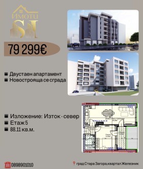 Satılık 1 yatak odası