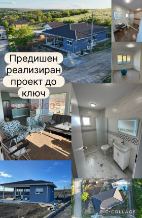   | Imot.bg    17