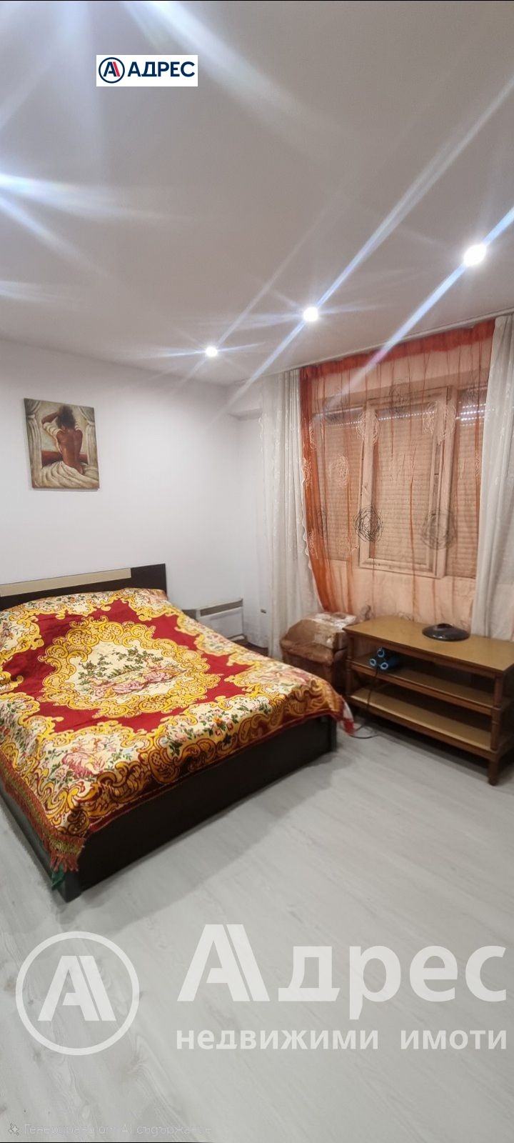 Продава 3-СТАЕН, гр. Видин, Крум Бъчваров