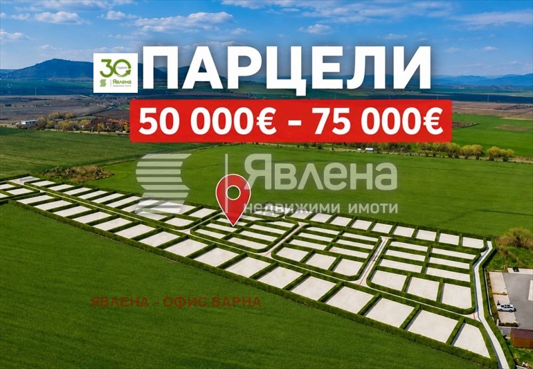 Продава ПАРЦЕЛ, гр. Ахелой, област Бургас, снимка 2 - Парцели - 55827696